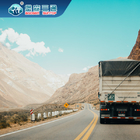 Перевозя на грузовиках международной обслуживание агенства DDU DDP доставки и груза