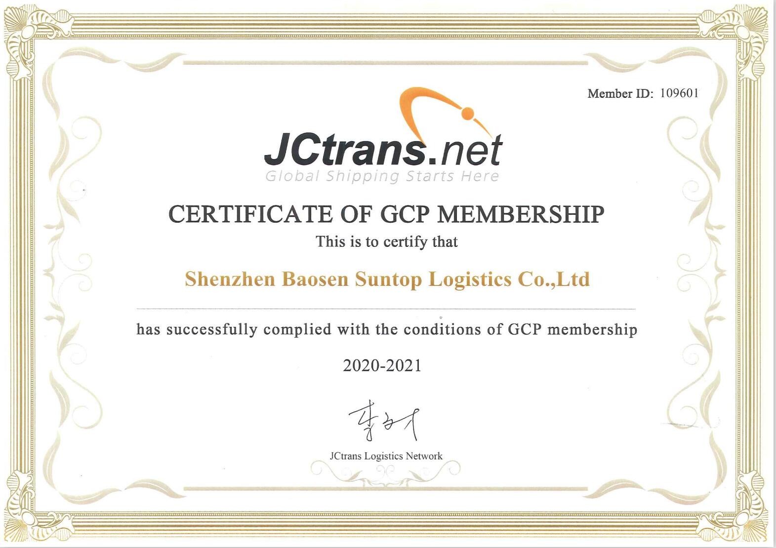 Китай Shenzhen Bao Sen Suntop Logistics Co., Ltd Сертификаты